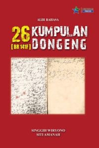 Image of 26 Kumpulan Dongeng (BR 141F)