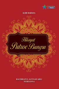 Image of Hikayat Putroe Bungsu