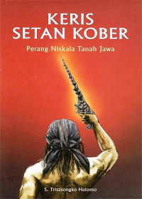 Image of Keris Setan Kober
