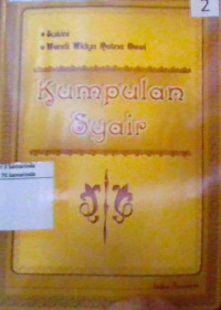 Image of Kumpulan Syair