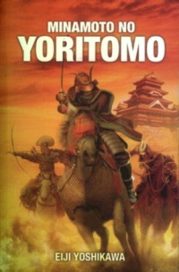 Image of MInamoto No Yoritomo Buku 2
