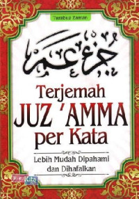 Image of Terjemah Juz 'Amma per Kata